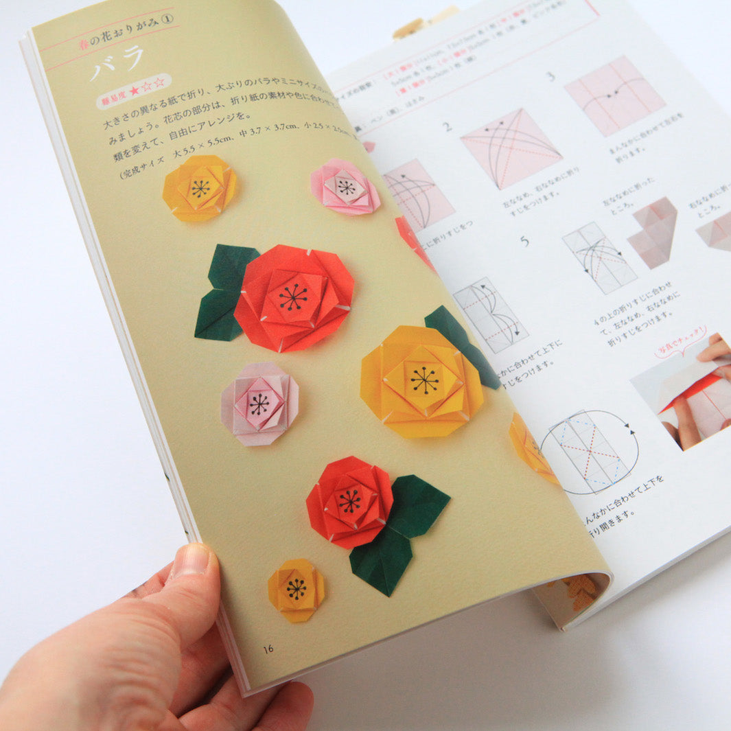 Book - Origami Flowers - Nana Takahashi