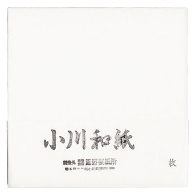 50 Papiers Origami Blanc - Ogawa - 20x20 cm-Papier origami-AdelineKlam