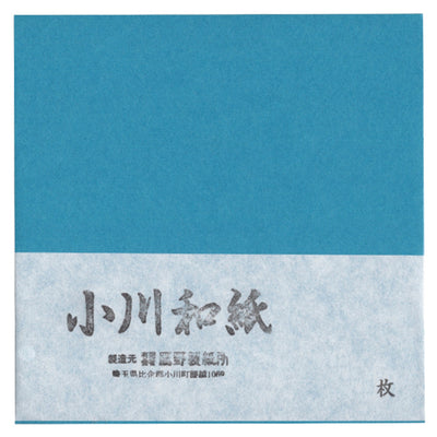 50 Papiers Origami Bleu Océan - Ogawa - 20x20 cm-Papier origami-AdelineKlam