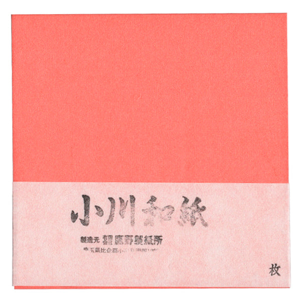 50 Papiers Origami Rose Blush - Ogawa - 20x20 cm-Papier origami-AdelineKlam