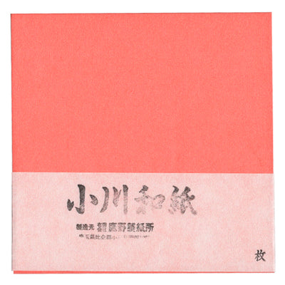 50 Papiers Origami Rose Blush - Ogawa - 20x20 cm-Papier origami-AdelineKlam