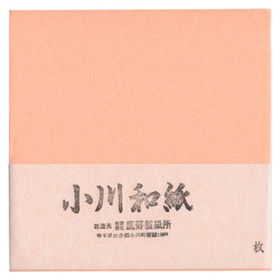 50 Papiers Origami Rose Saumon - Ogawa - 20x20 cm-Papier origami-AdelineKlam