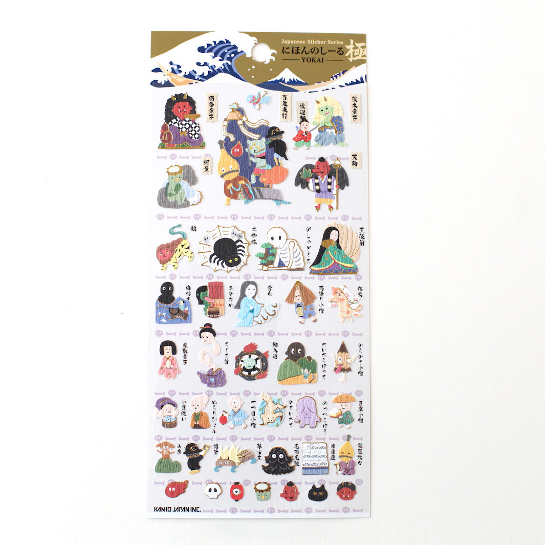 Sheet of 38 Japanese stickers - Yokai