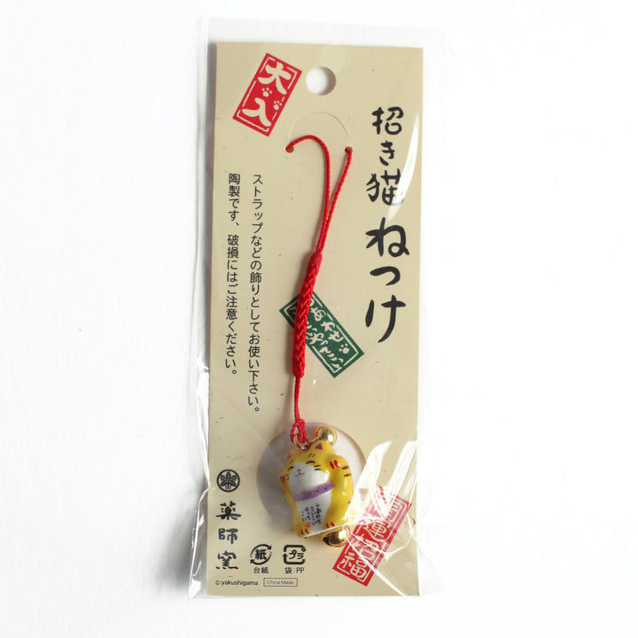 Grigri to hang - Maneki Neko - Yellow