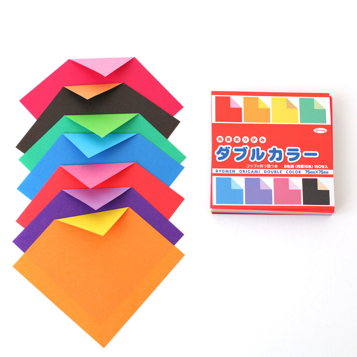 150 Multicolored Origami Papers - Two-tone - 8 colors - 7.5 x 7.5 cm