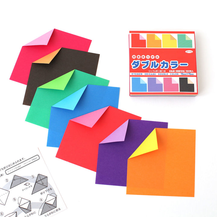 150 Multicolored Origami Papers - Two-tone - 8 colors - 7.5 x 7.5 cm