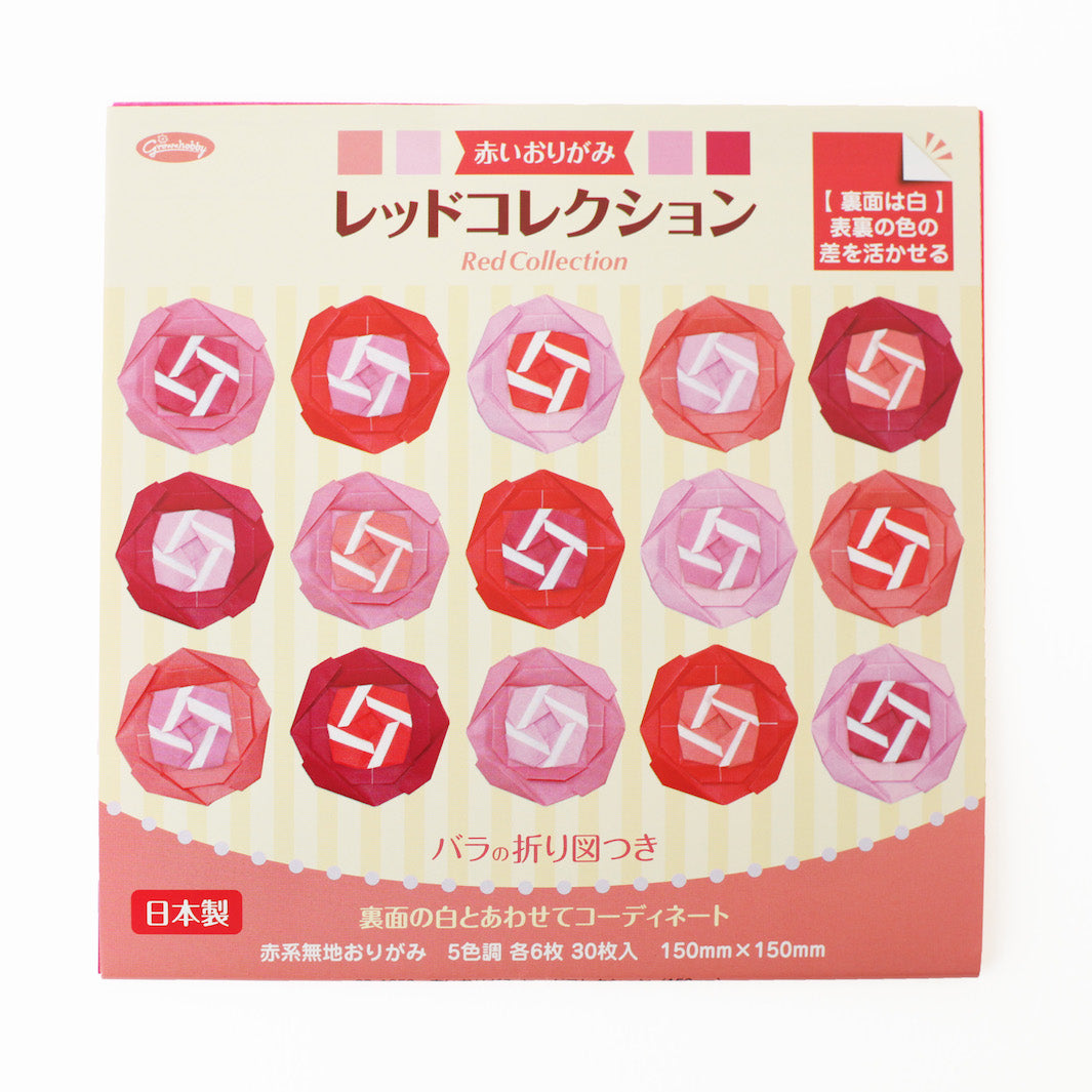 30 Papiers Origami Roses, Rouges - 5 couleurs - 15 x 15 cm