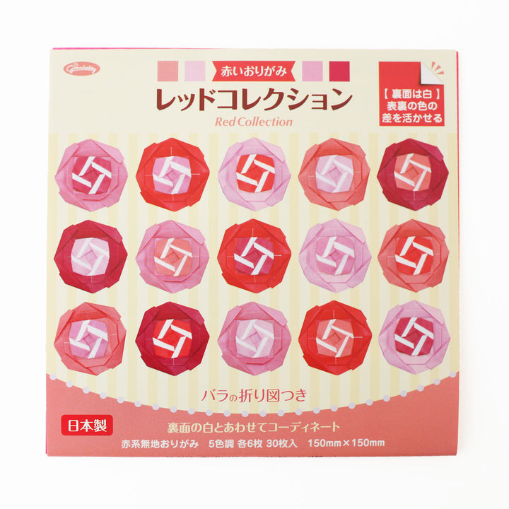 30 Papiers Origami Roses, Rouges - 5 couleurs - 15 x 15 cm