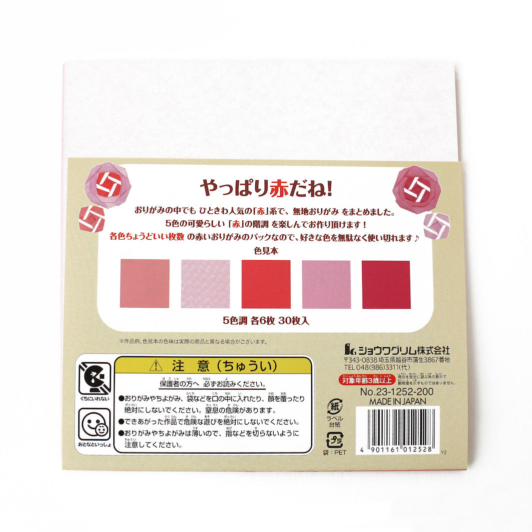 30 Papiers Origami Roses, Rouges - 5 couleurs - 15 x 15 cm