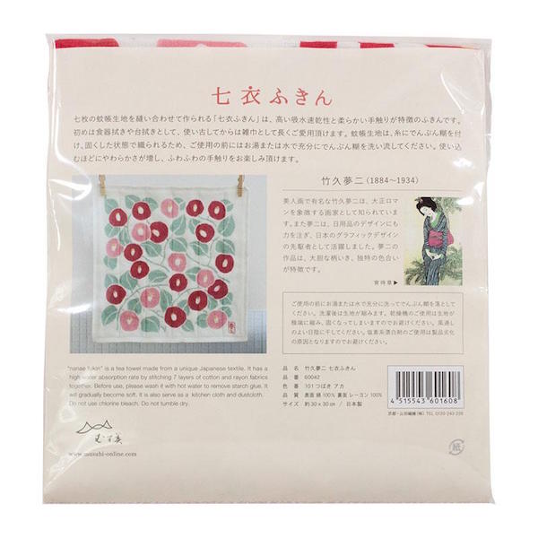 Tea towel - Red Camelias, Roses - Yumeji Takehisa - 30x30cm