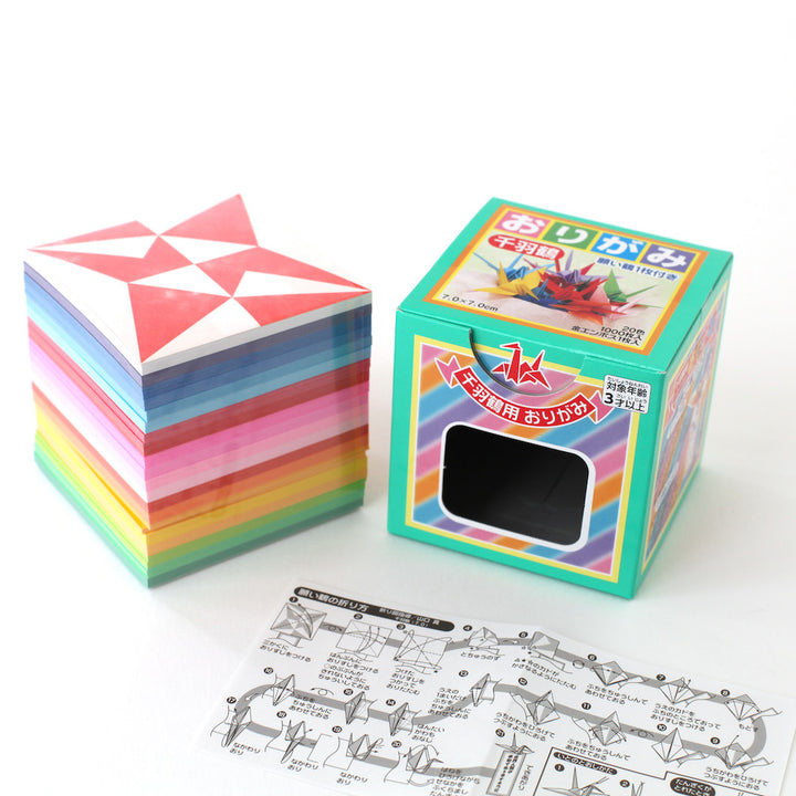1000 Papiers Origami Multicolores - Tons Vifs - 20 couleurs - 7 x 7 cm