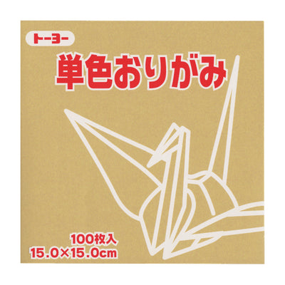 100 Papiers Origami Chamois - Toyo - 15x15 cm-Papier origami-AdelineKlam