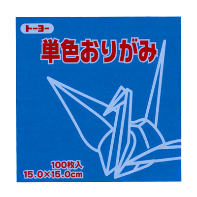 100 Papiers Origami Cobalt - Toyo - 15x15 cm-Papier origami-AdelineKlam