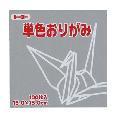 100 Papiers Origami Gris - Toyo - 15x15 cm-Papier origami-AdelineKlam