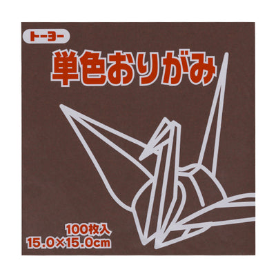 100 Papiers Origami Marron - Toyo - 15x15 cm-Papier origami-AdelineKlam