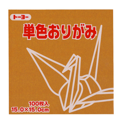 100 Papiers Origami Muscade - Toyo - 15x15 cm-Papier origami-AdelineKlam