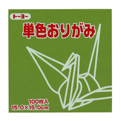 100 Papiers Origami Vert Olive - Toyo - 15x15 cm-Papier origami-AdelineKlam