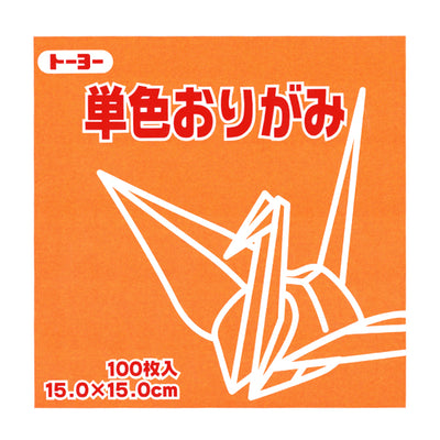 100 Papiers Origami Potimarron - Toyo - 15x15 cm-Papier origami-AdelineKlam