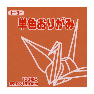 100 Papiers Origami Rouille - Toyo - 15x15 cm-Papier origami-AdelineKlam