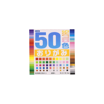 120 Papiers Origami Multicolores 50 couleurs - 10x10 cm-Papier origami-AdelineKlam