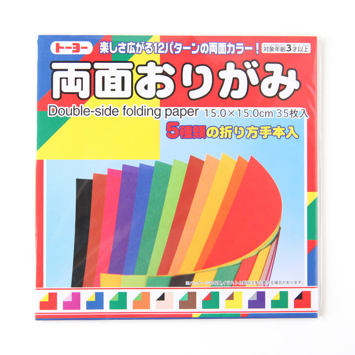 35 Multicolored Origami Papers - Two-tone - 12 colors - 15 x 15 cm