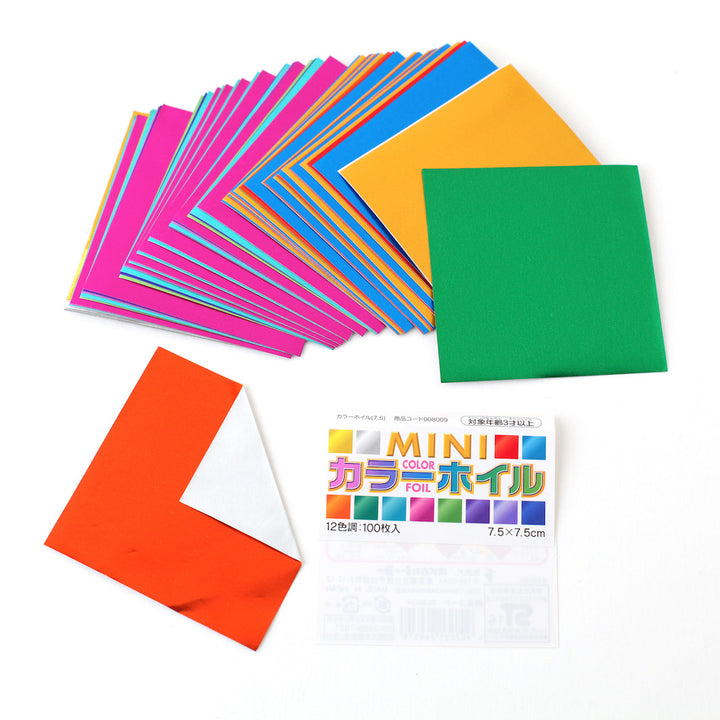 100 Multicolored Origami Papers - Metallic - 12 colors - 7.5 x 7.5 cm